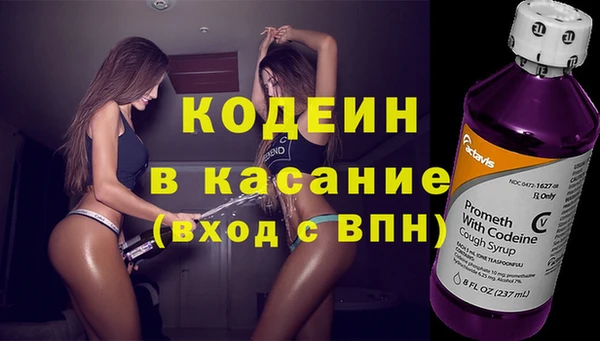 MESCALINE Богородицк