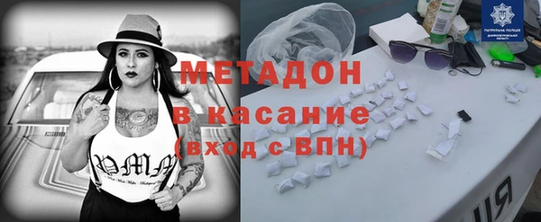 MESCALINE Богородицк