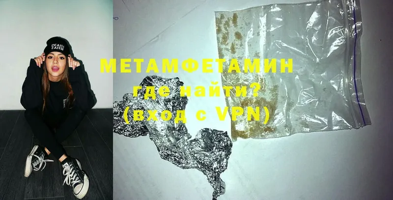 МЕТАМФЕТАМИН винт  Губкинский 